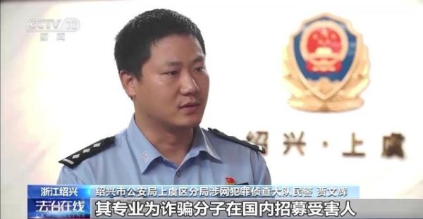 诚信-优配 大学生出境求职日薪1000元，其实被卖到缅甸