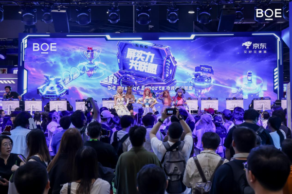 金猪配资 AOC、AGON亮相2025核聚变游戏嘉年华，创新显示科技致「竞」未来