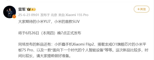 富途证券 甘肃定西发布地质灾害气象风险橙色预警