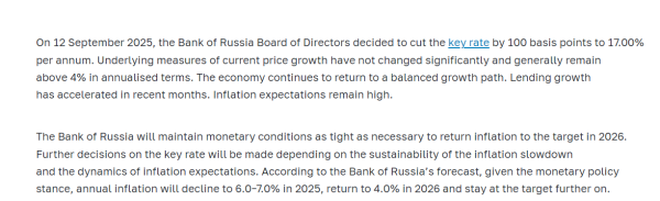 恒利决策 俄央行下调基准利率至17%
